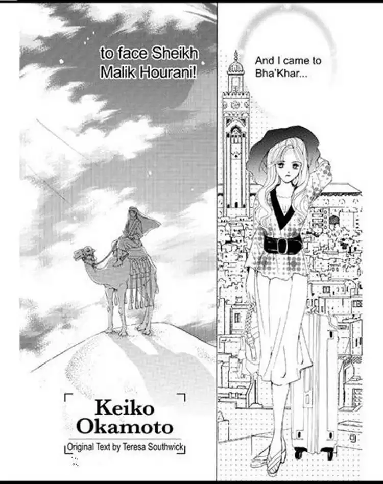 Sabaku no Yuuwaku Chapter 2 3